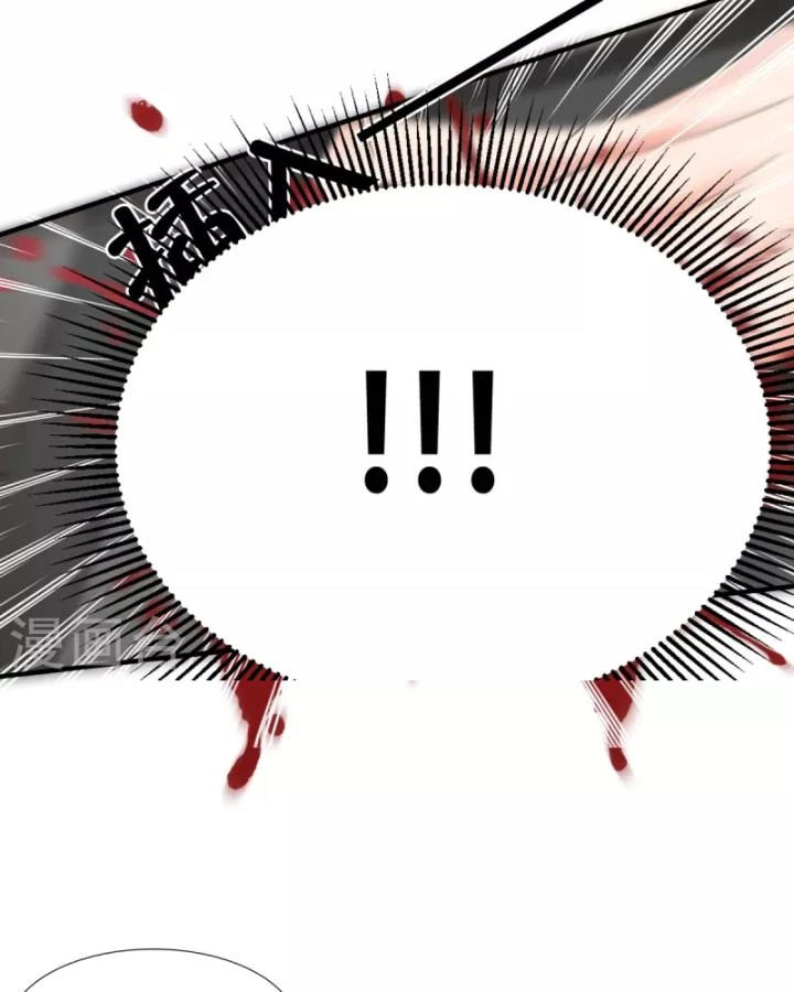 Tiên Y 3,5 Tuổi Đáng Yêu Chapter 57 - Trang 2