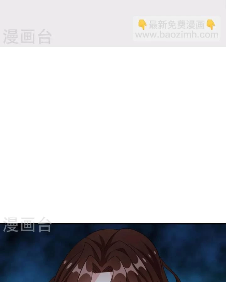 Tiên Y 3,5 Tuổi Đáng Yêu Chapter 57 - Trang 2