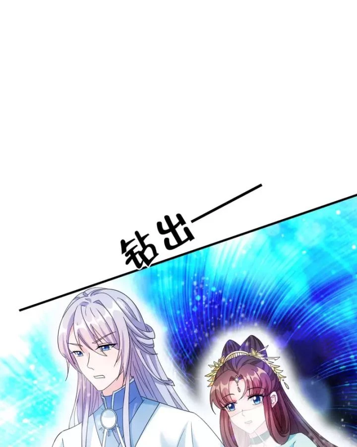 Tiên Y 3,5 Tuổi Đáng Yêu Chapter 57 - Trang 2