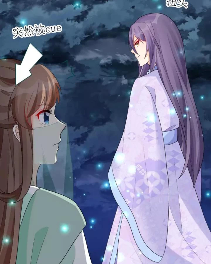 Tiên Y 3,5 Tuổi Đáng Yêu Chapter 58 - Trang 2