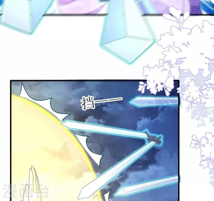 Tiên Y 3,5 Tuổi Đáng Yêu Chapter 58 - Trang 2