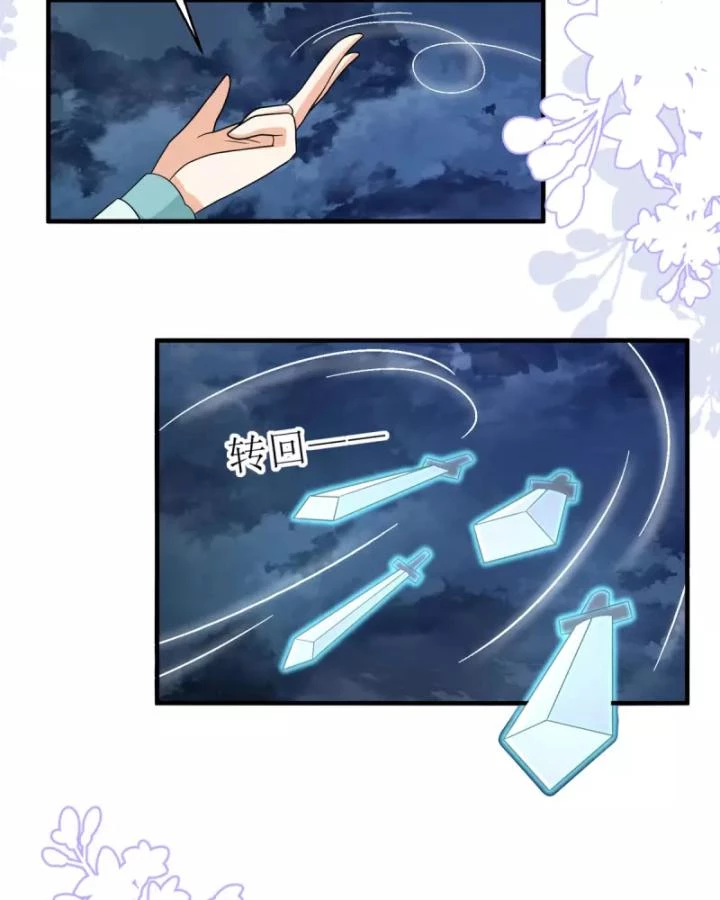 Tiên Y 3,5 Tuổi Đáng Yêu Chapter 58 - Trang 2