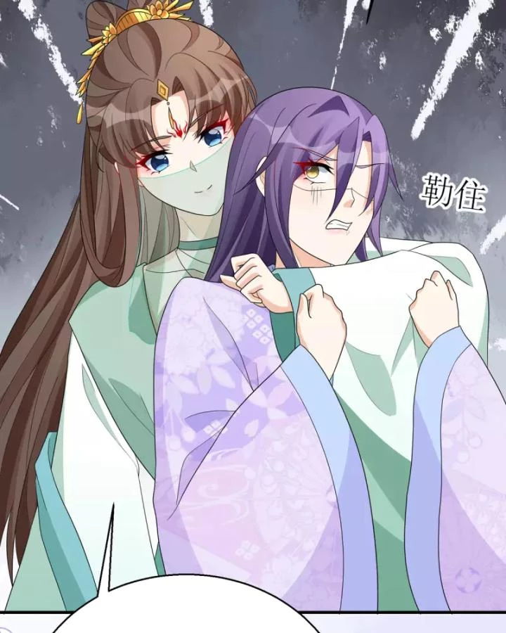 Tiên Y 3,5 Tuổi Đáng Yêu Chapter 58 - Trang 2