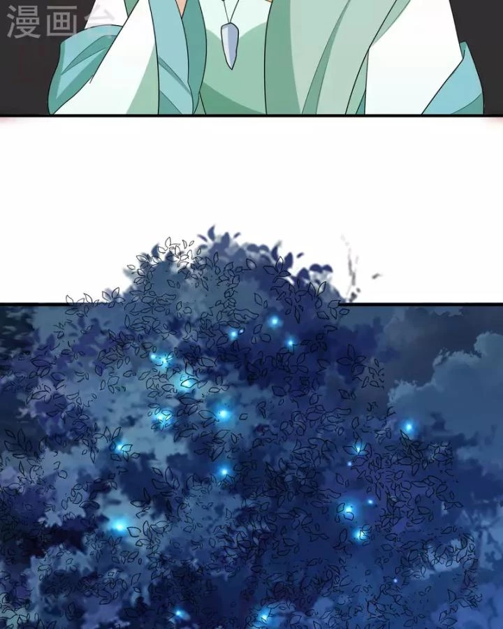 Tiên Y 3,5 Tuổi Đáng Yêu Chapter 58 - Trang 2