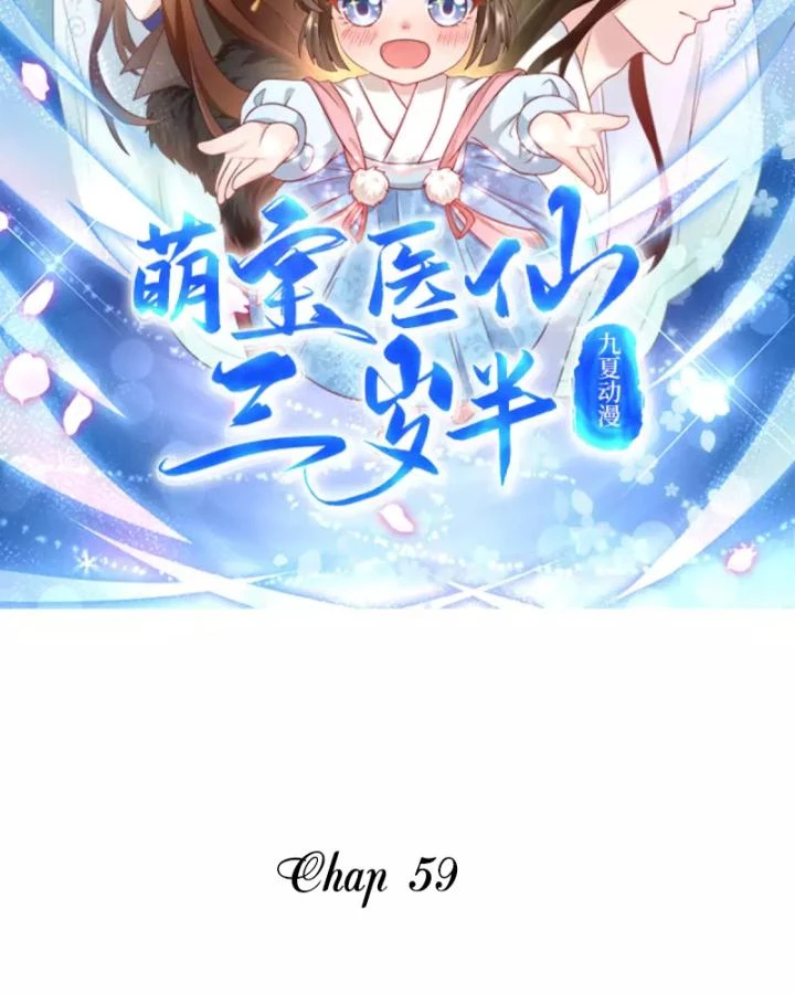 Tiên Y 3,5 Tuổi Đáng Yêu Chapter 59 - Trang 2