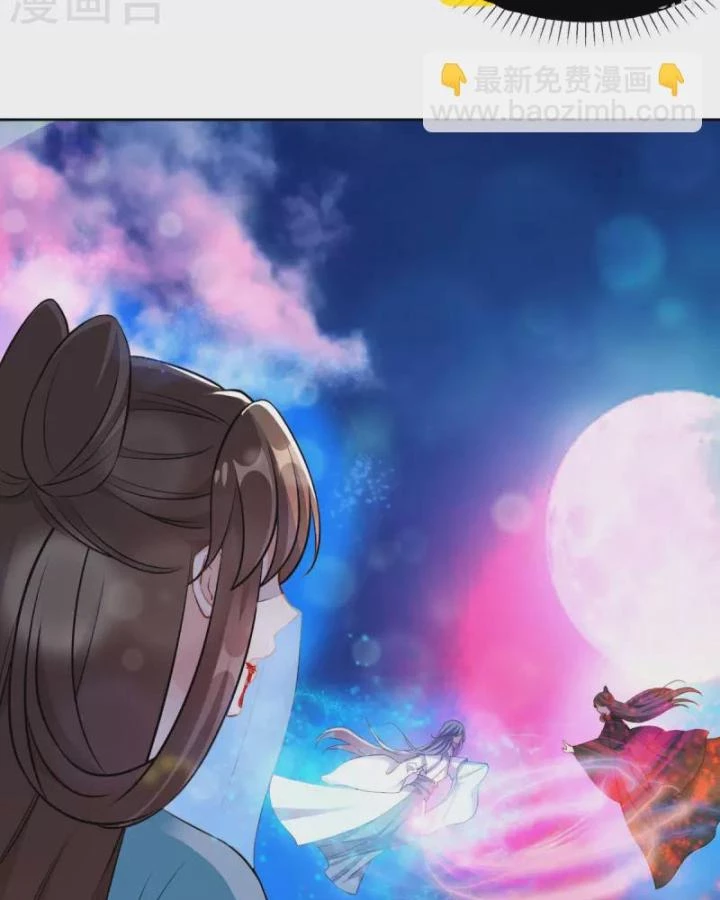 Tiên Y 3,5 Tuổi Đáng Yêu Chapter 59 - Trang 2