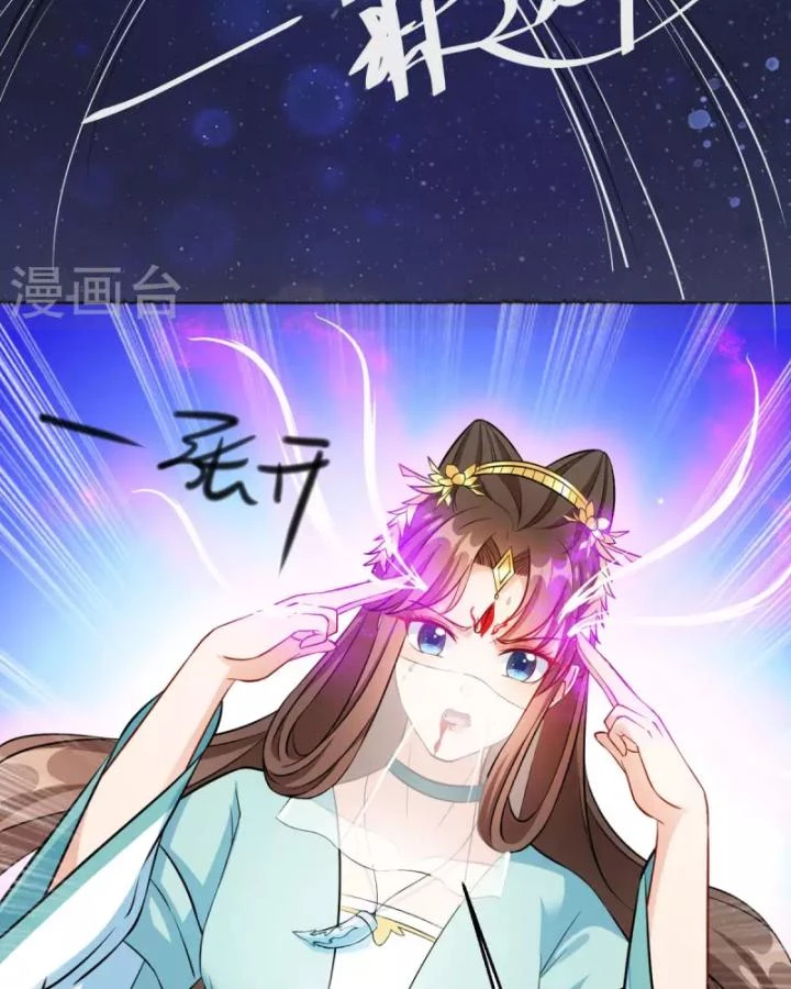 Tiên Y 3,5 Tuổi Đáng Yêu Chapter 59 - Trang 2