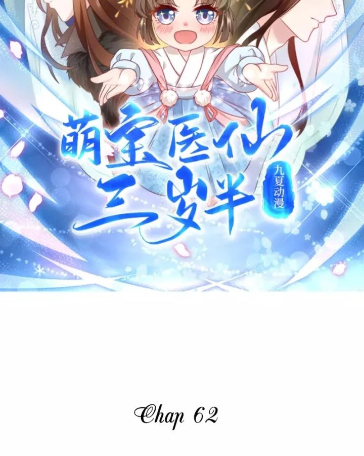 Tiên Y 3,5 Tuổi Đáng Yêu Chapter 62 - Trang 2