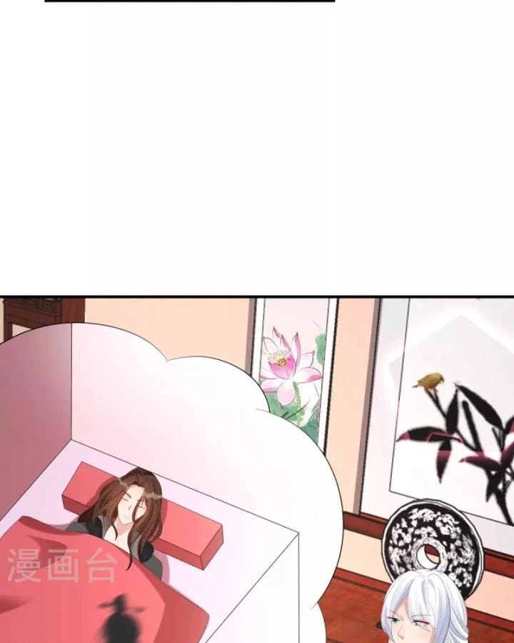 Tiên Y 3,5 Tuổi Đáng Yêu Chapter 63 - Trang 2