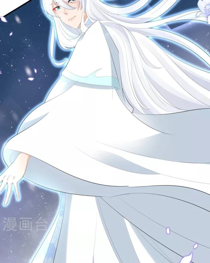 Tiên Y 3,5 Tuổi Đáng Yêu Chapter 63 - Trang 2