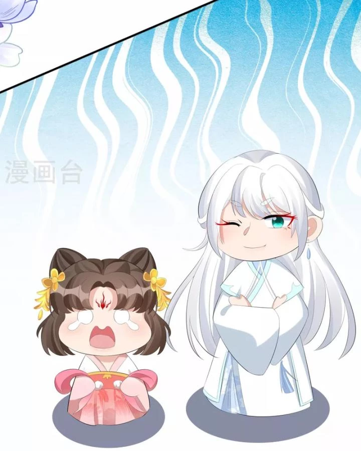 Tiên Y 3,5 Tuổi Đáng Yêu Chapter 63 - Trang 2