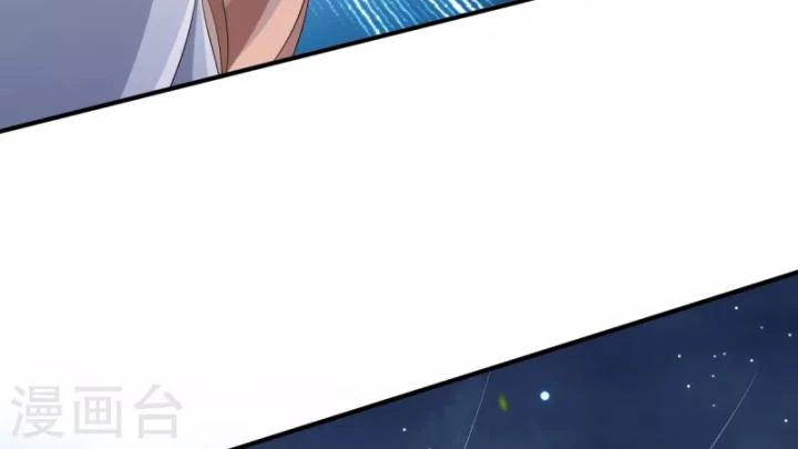 Tiên Y 3,5 Tuổi Đáng Yêu Chapter 63 - Trang 2