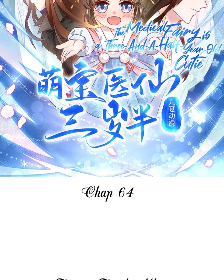 Tiên Y 3,5 Tuổi Đáng Yêu Chapter 64 - Trang 2