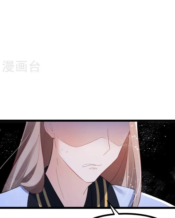 Tiên Y 3,5 Tuổi Đáng Yêu Chapter 64 - Trang 2