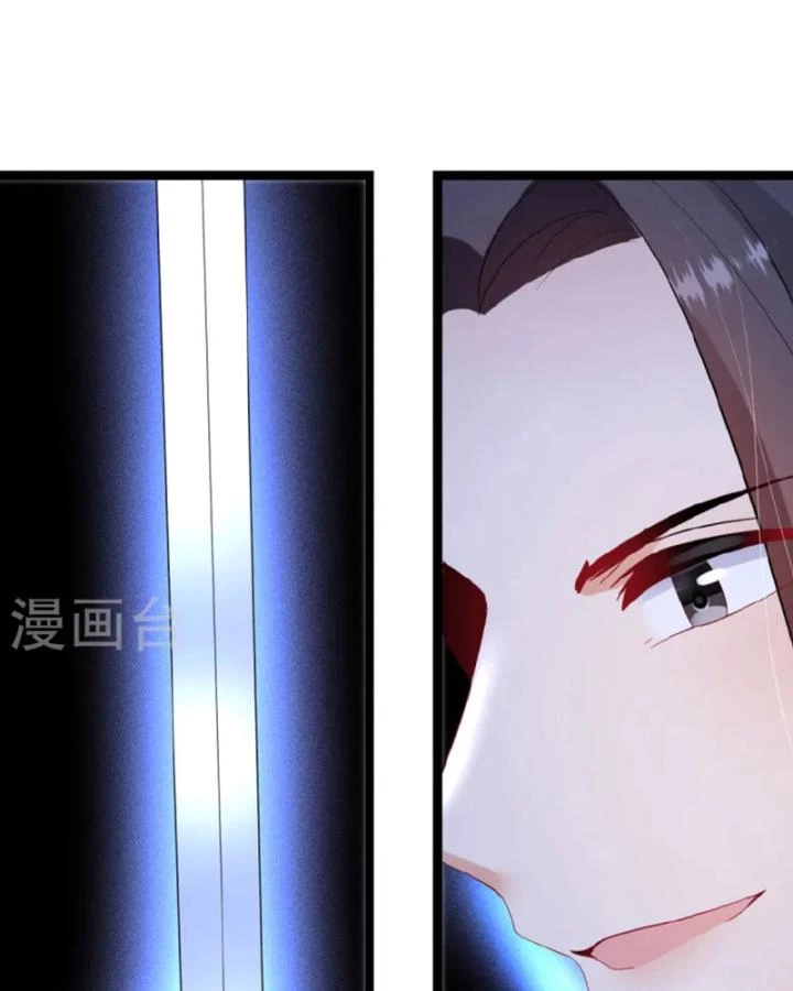 Tiên Y 3,5 Tuổi Đáng Yêu Chapter 64 - Trang 2