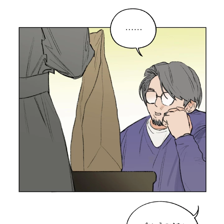 Thỏ Dính Bẫy Tin Đồn Chapter 9 - Trang 2