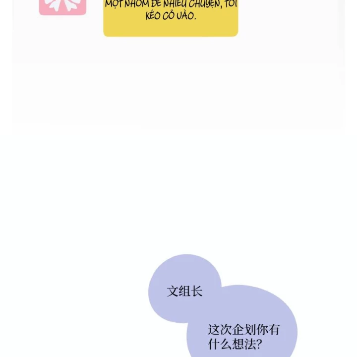 Thỏ Dính Bẫy Tin Đồn Chapter 12 - Trang 2