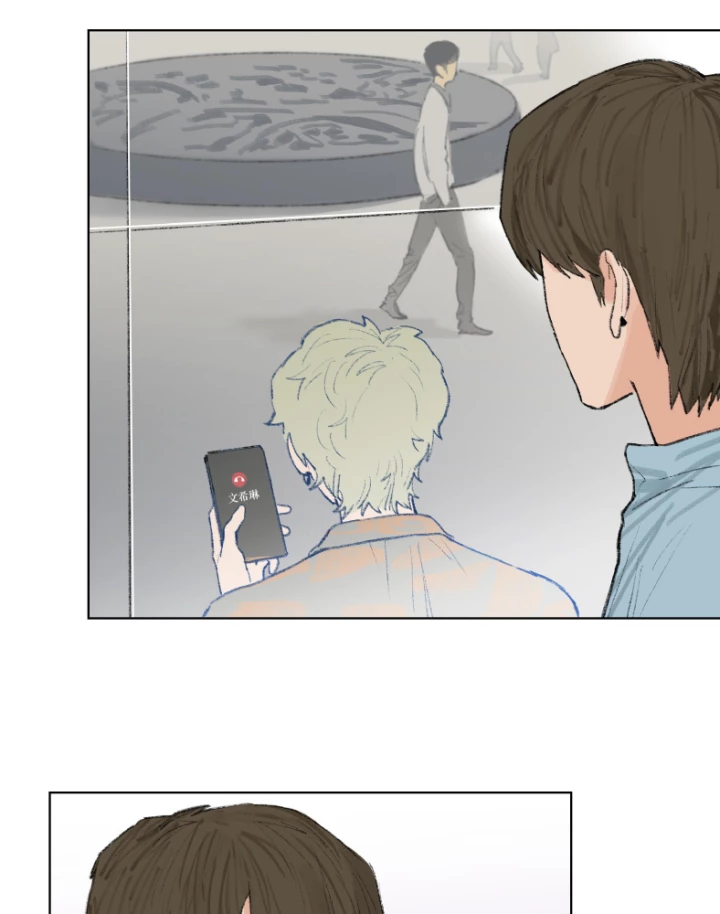 Thỏ Dính Bẫy Tin Đồn Chapter 13 - Trang 2
