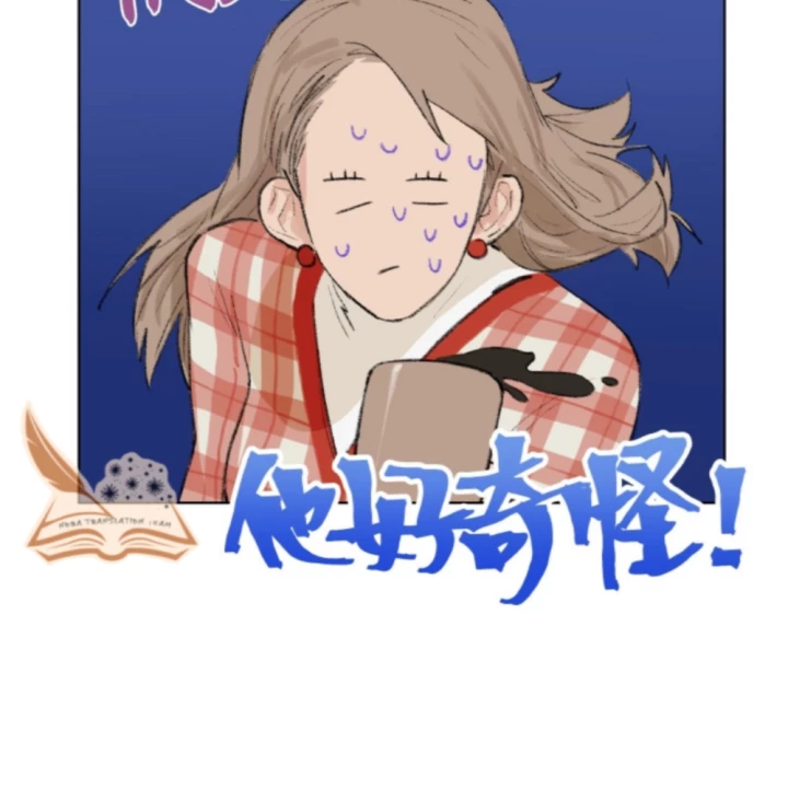 Thỏ Dính Bẫy Tin Đồn Chapter 14 - Trang 2
