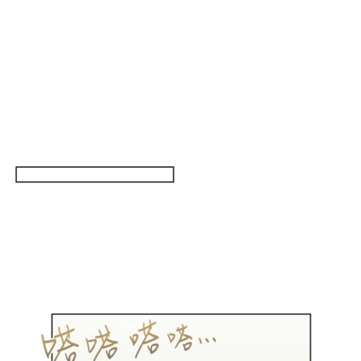 Thỏ Dính Bẫy Tin Đồn Chapter 14 - Trang 2