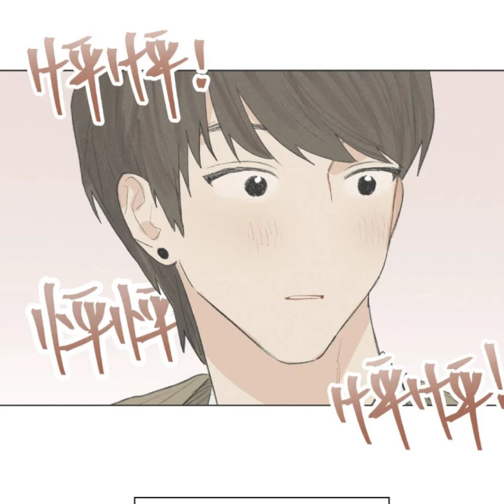 Thỏ Dính Bẫy Tin Đồn Chapter 16 - Trang 2