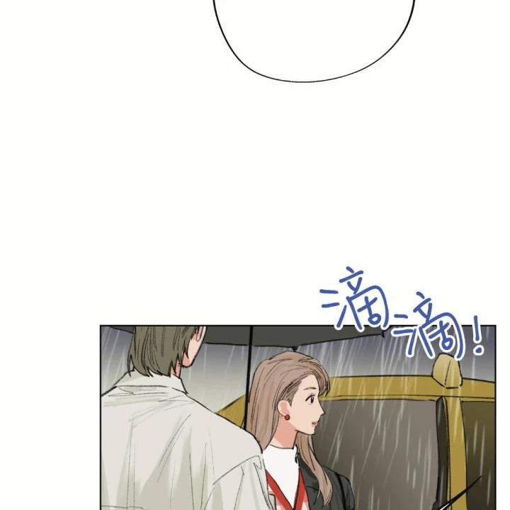 Thỏ Dính Bẫy Tin Đồn Chapter 17 - Trang 2