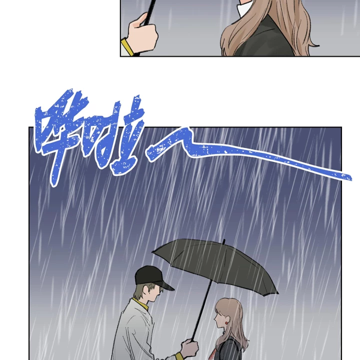 Thỏ Dính Bẫy Tin Đồn Chapter 18 - Trang 2