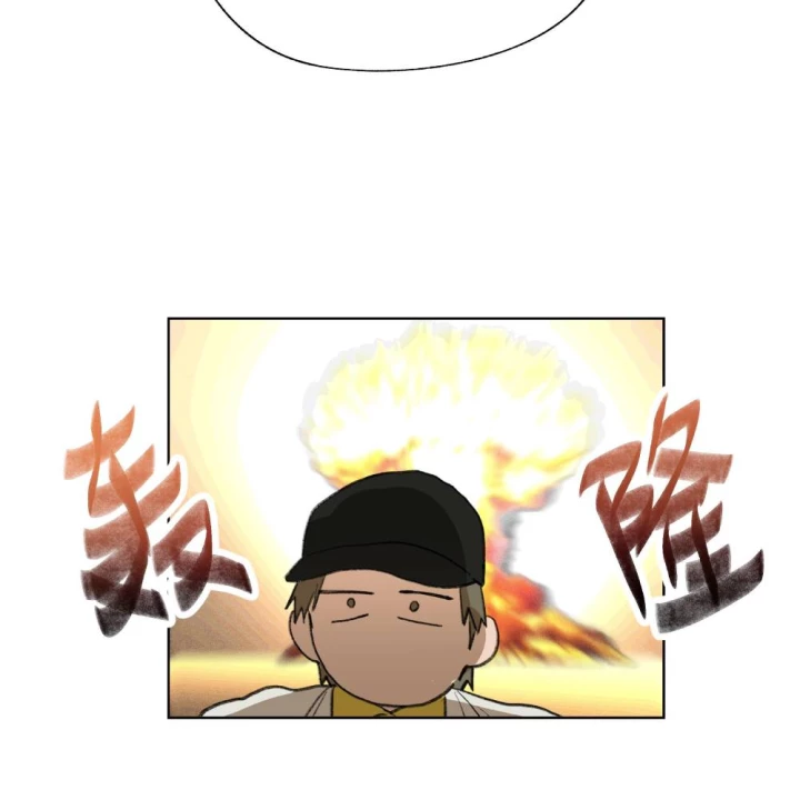 Thỏ Dính Bẫy Tin Đồn Chapter 19 - Trang 2