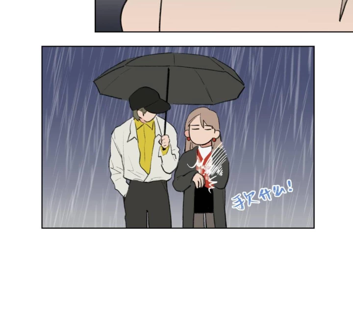 Thỏ Dính Bẫy Tin Đồn Chapter 19 - Trang 2
