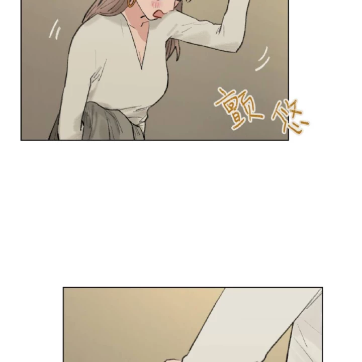 Thỏ Dính Bẫy Tin Đồn Chapter 23 - Trang 2