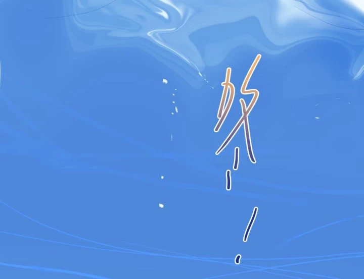 Thỏ Dính Bẫy Tin Đồn Chapter 25 - Trang 2