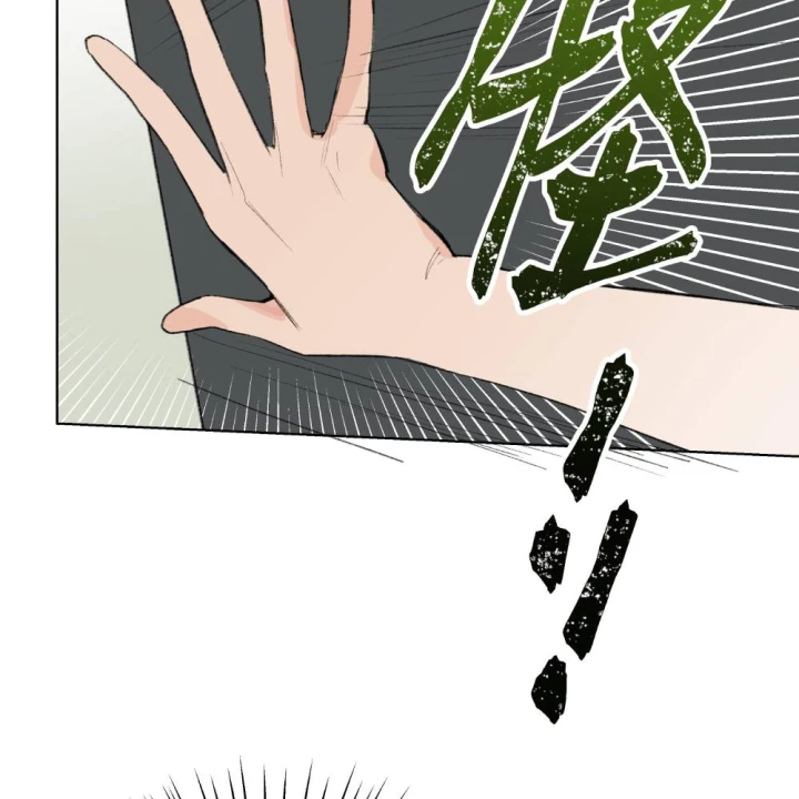 Thỏ Dính Bẫy Tin Đồn Chapter 25 - Trang 2