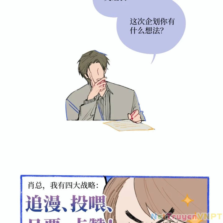 Thỏ Dính Bẫy Tin Đồn Chapter 26 - Trang 2