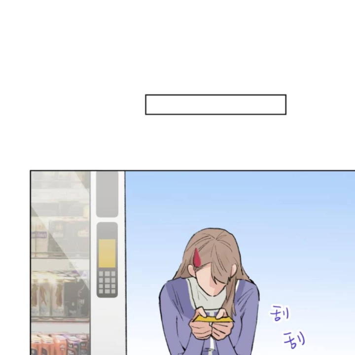 Thỏ Dính Bẫy Tin Đồn Chapter 27 - Trang 2