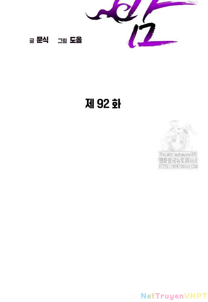 Đêm Của Yêu Tinh Chapter 92 - Trang 4