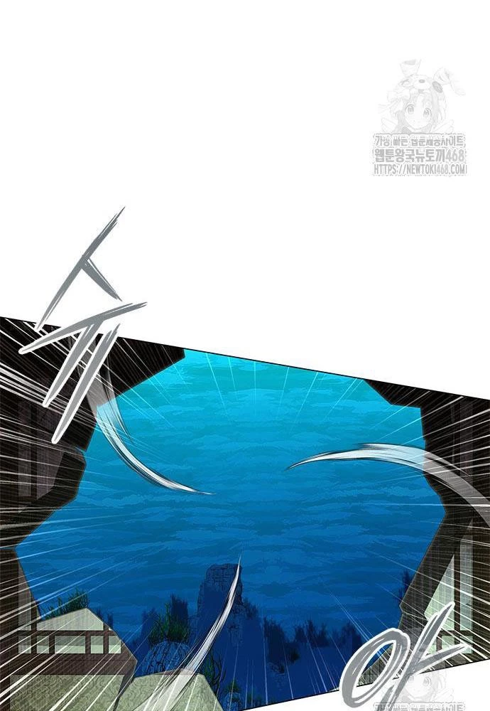 Đêm Của Yêu Tinh Chapter 92 - Trang 4