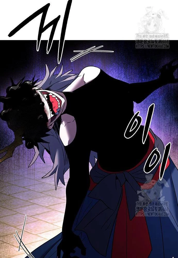 Đêm Của Yêu Tinh Chapter 93 - Trang 4