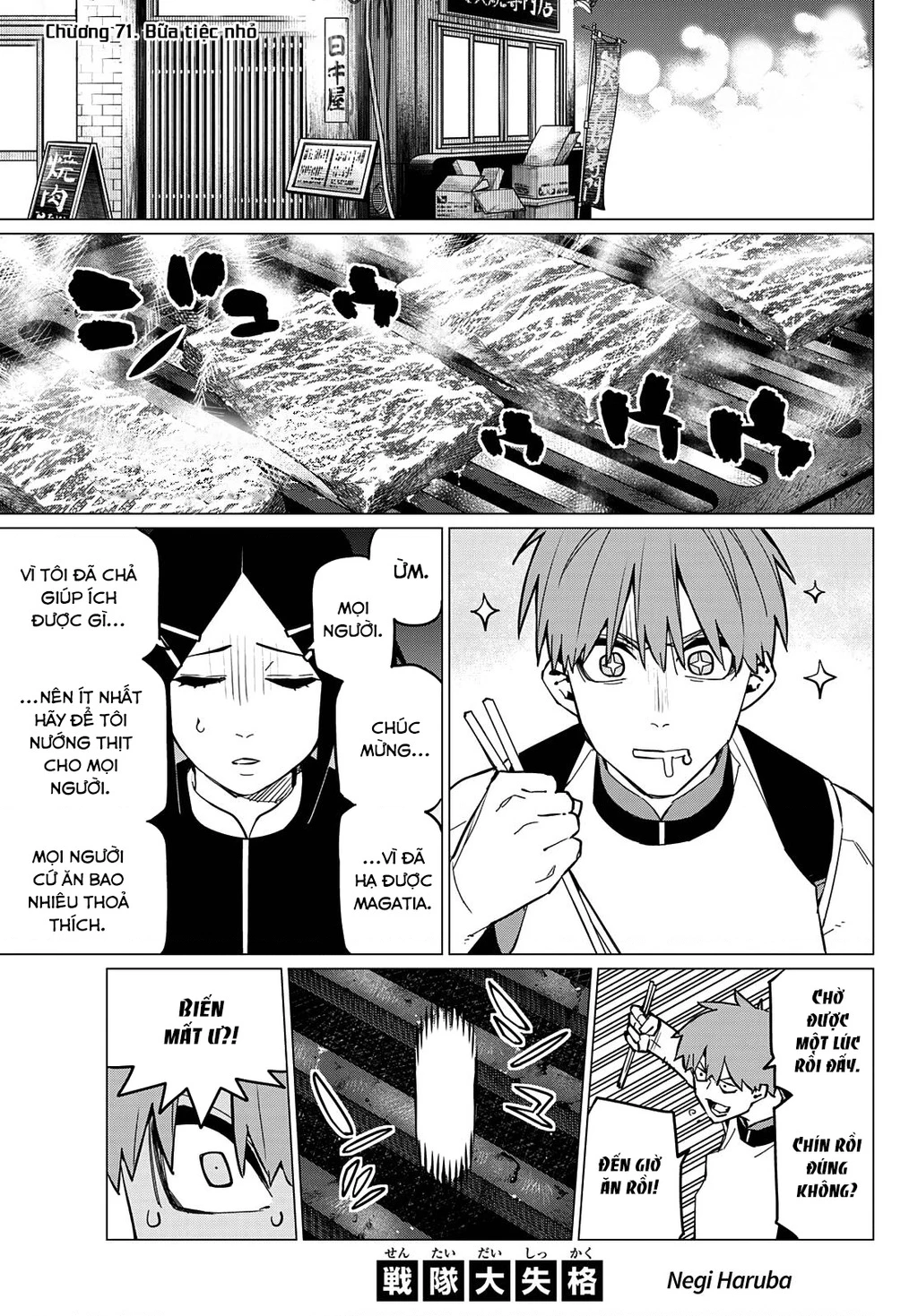Chiến Đội Đại Thất Cách Chapter 71 - Trang 4