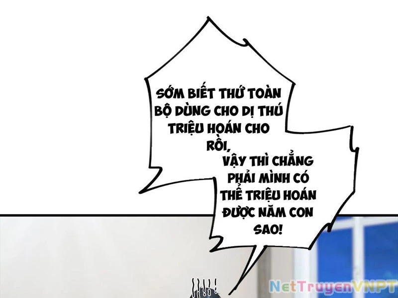 Toàn Dân Ngự Thú: Bắt Đầu Từ Sơn Hải Kinh Ta Quét Ngang Toàn Cầu Chapter 26 - Trang 2