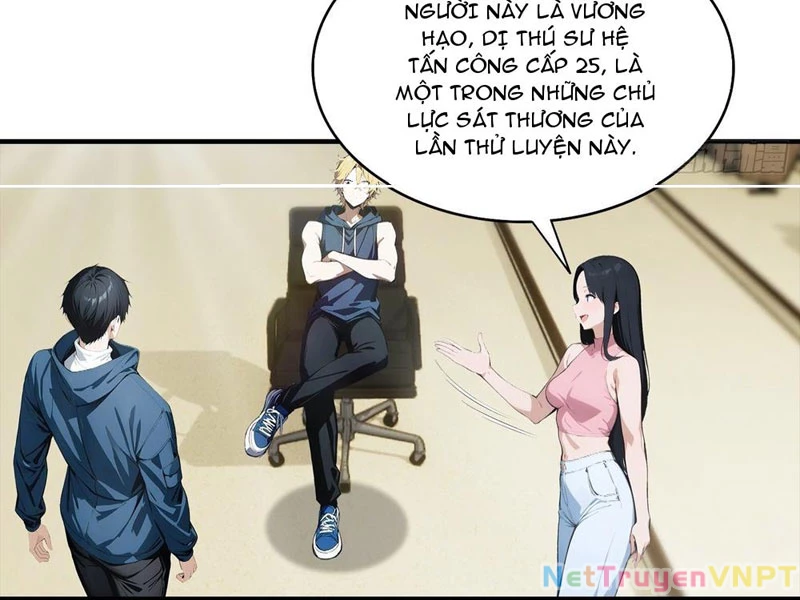 Toàn Dân Ngự Thú: Bắt Đầu Từ Sơn Hải Kinh Ta Quét Ngang Toàn Cầu Chapter 26 - Trang 2