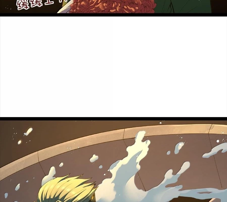 Anh Hùng Giai Cấp Tư Sản Chapter 113 - Trang 4