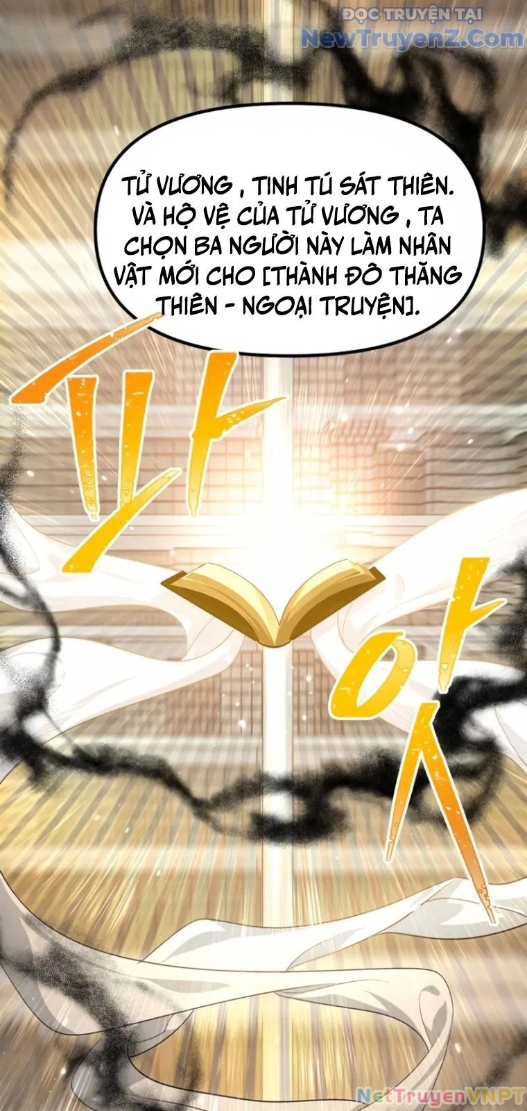 Tôi Là Thợ Săn Có Kĩ Năng Tự Sát Cấp SSS Chapter 133 - Trang 4
