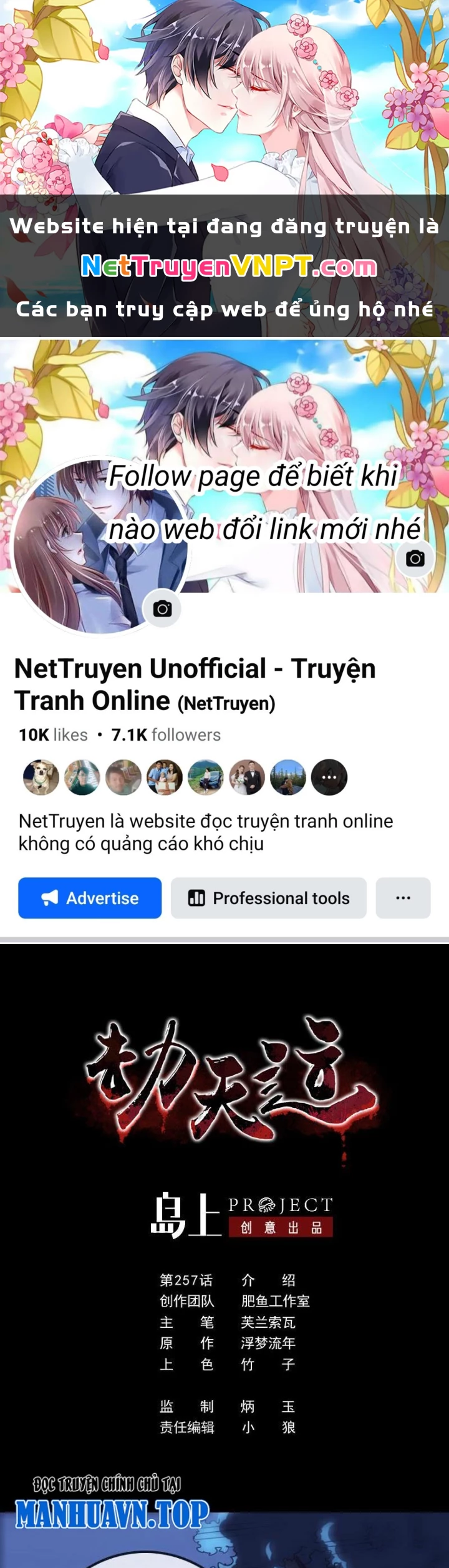 Kiếp Thiên Vận Chapter 257 - Trang 4