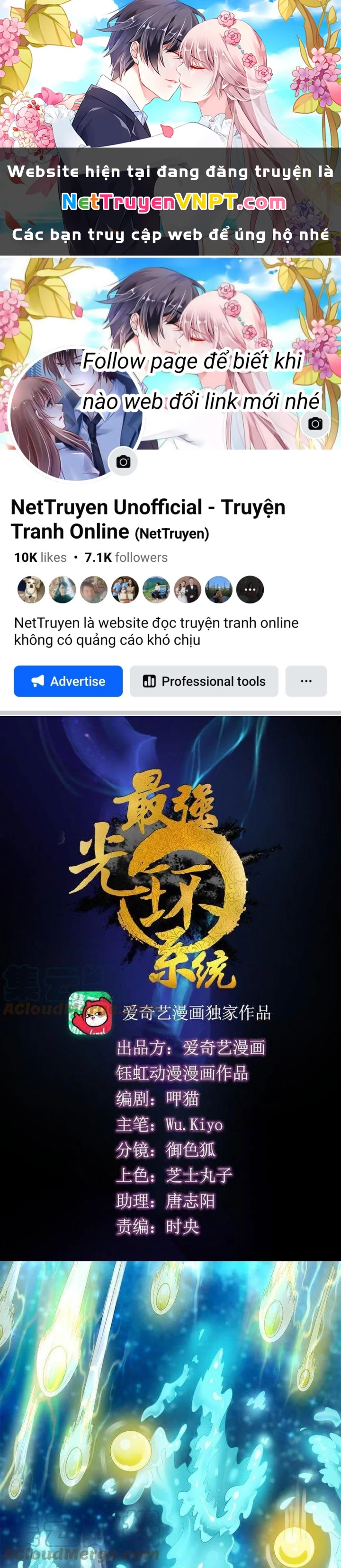 Tối Cường Quang Hoàn Hệ Thống Chapter 70 - Trang 3