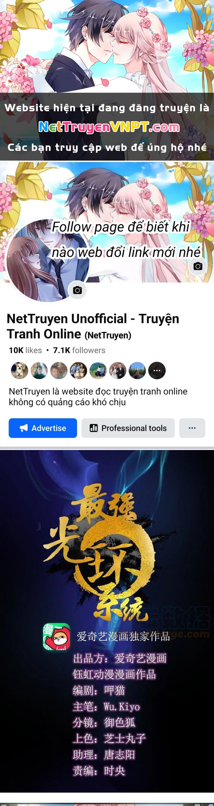 Tối Cường Quang Hoàn Hệ Thống Chapter 82 - Trang 3