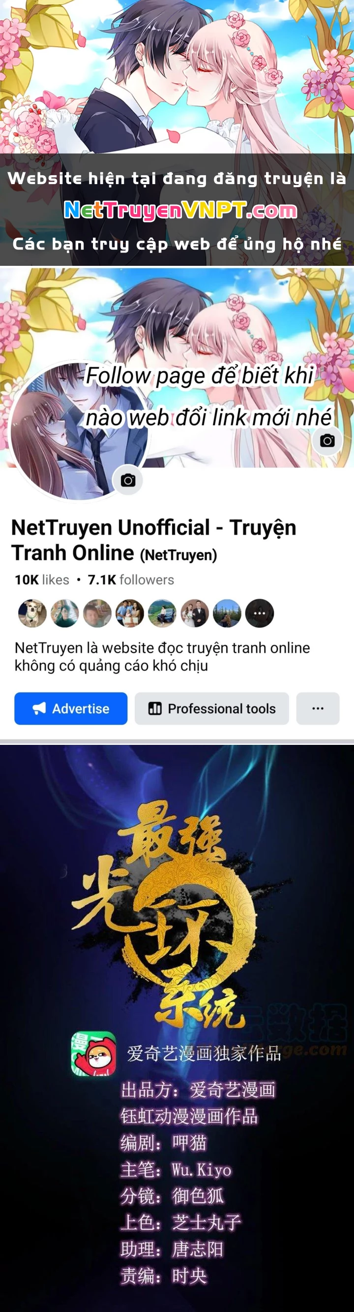 Tối Cường Quang Hoàn Hệ Thống Chapter 99 - Trang 3