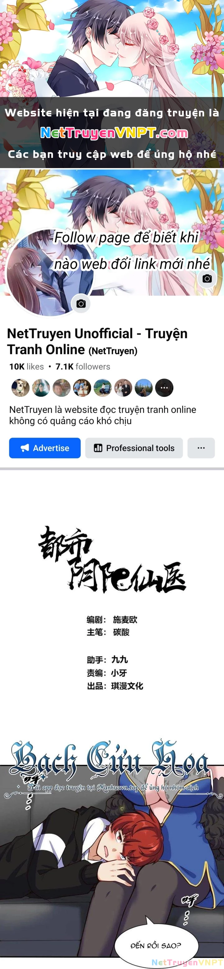 Đô Thị Âm Dương Tiên Y Chapter 117 - Trang 3