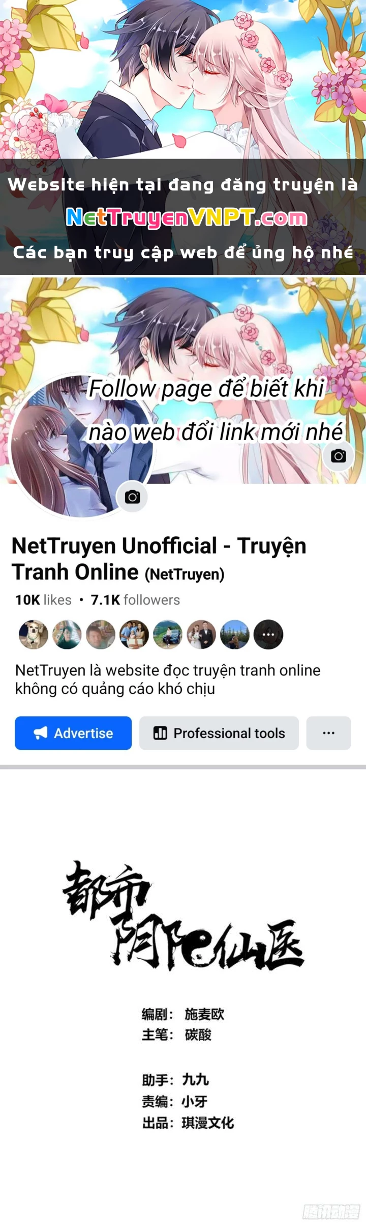 Đô Thị Âm Dương Tiên Y Chapter 119 - Trang 3