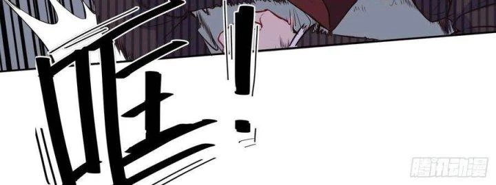Đô Thị Âm Dương Tiên Y Chapter 120 - Trang 3