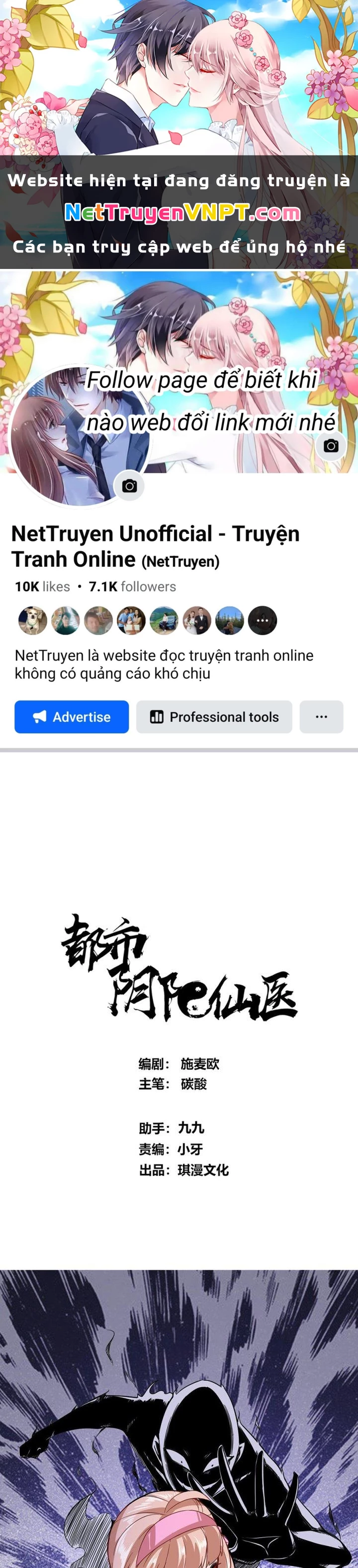 Đô Thị Âm Dương Tiên Y Chapter 124 - Trang 3